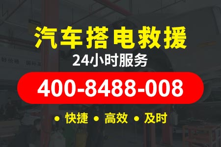 南充营山黄渡正确的汽车搭电方法图√正确的汽车搭电方法图√